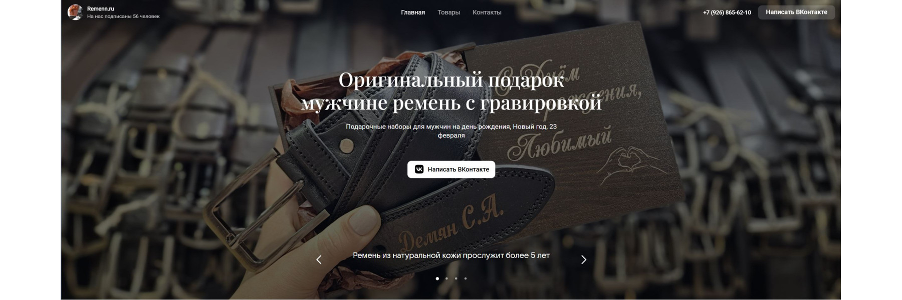 банер текст что то можно написать 123455 ЗАГЛАВНЫЕ БУКВЫ