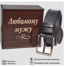 Подарок мужу "Любимому мужу"