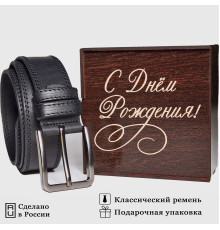 Подарок мужчине на день рождения