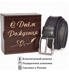 Подарок мужчине на день рождения 3