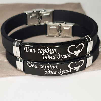 №3 Браслет с гравировкой